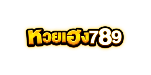 huayheng789 เว็บเดียวที่รวมความมั่นใจ ความทันสมัย